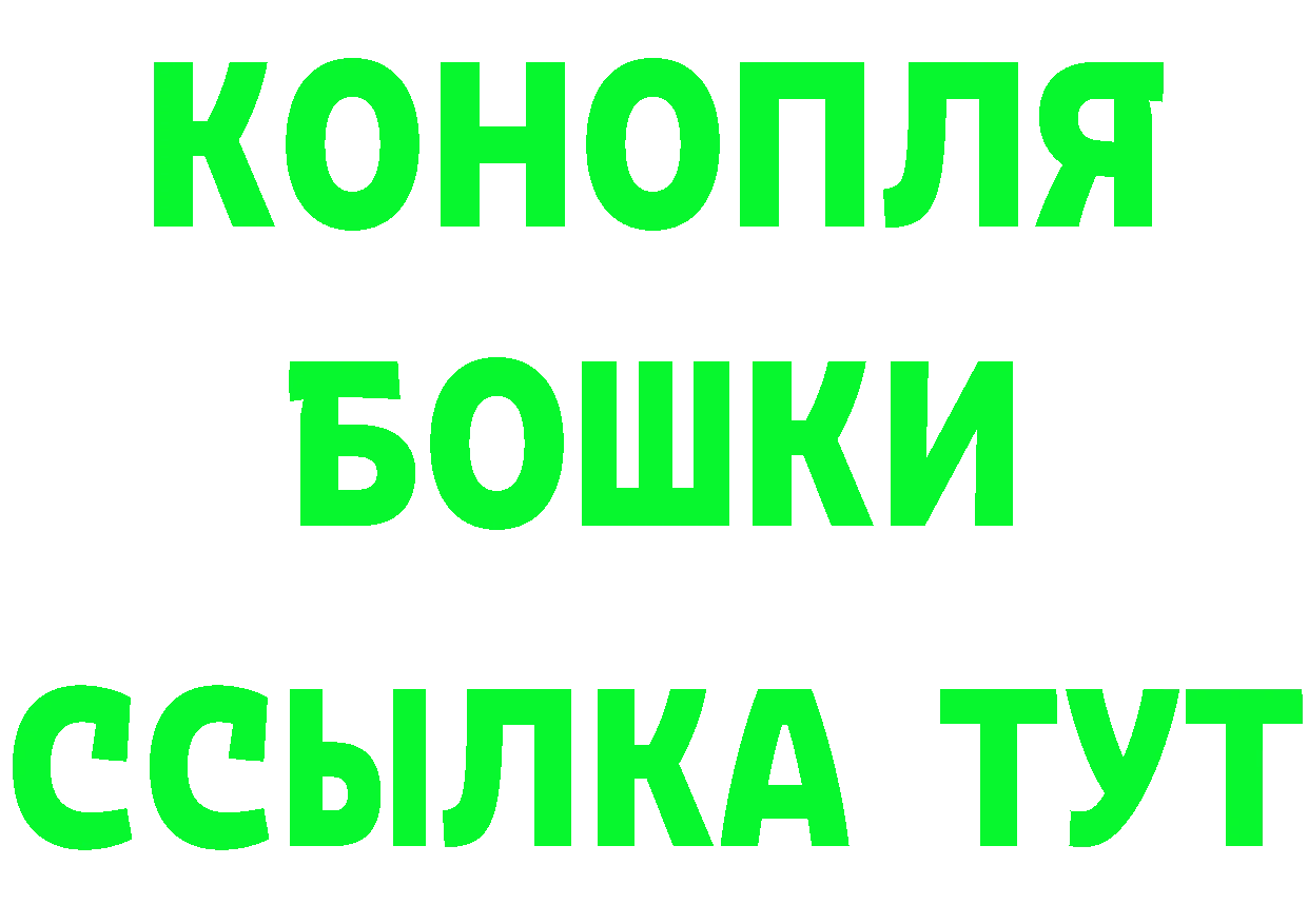 Cannafood марихуана ONION нарко площадка МЕГА Отрадное